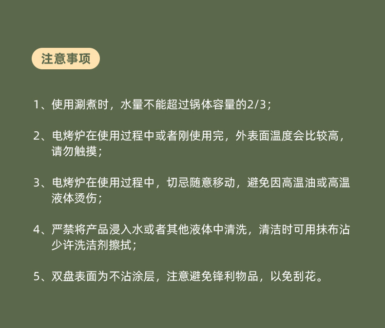 多功能电烤炉料理锅火锅涮烤一体锅家用烤肉烧烤炉多用不粘锅详情7