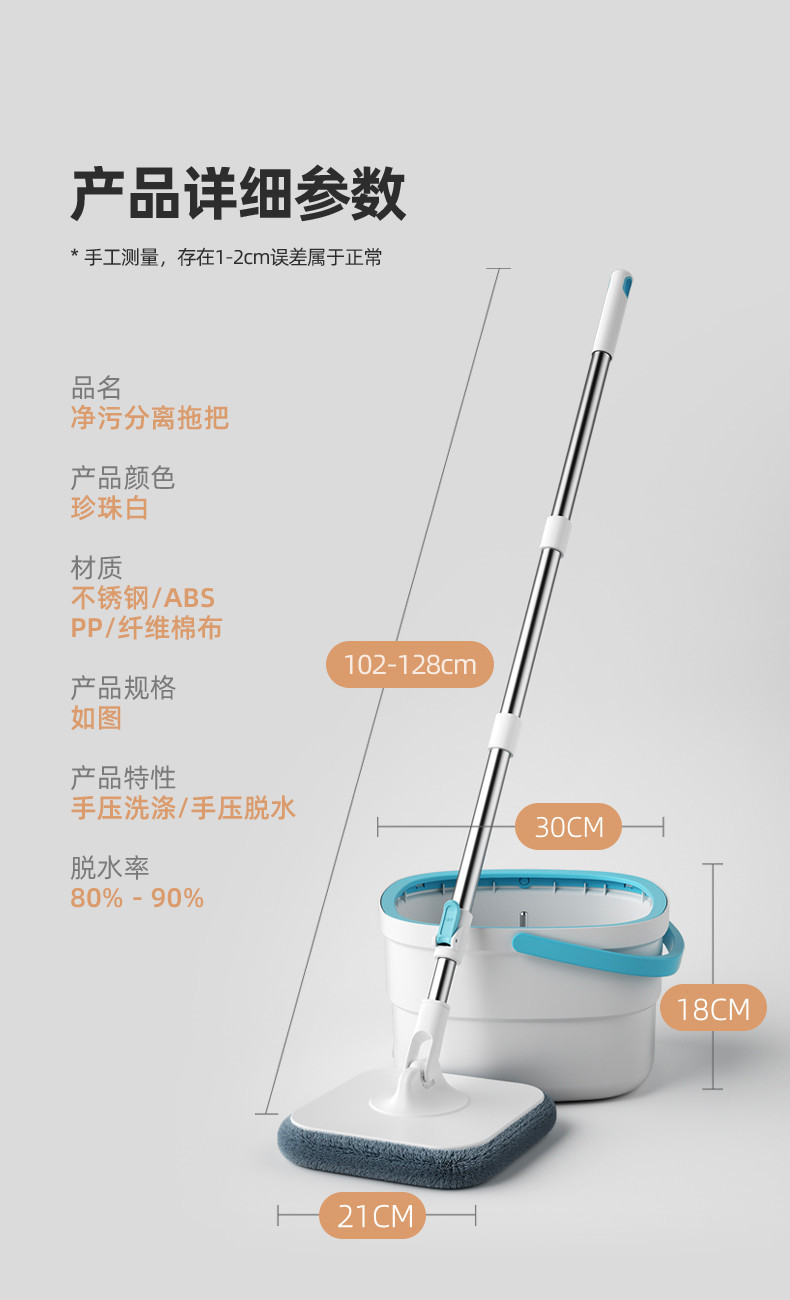 污水分离吸水拖把桶懒人家用免手洗旋转平板拖布自动拖地 神器详情3