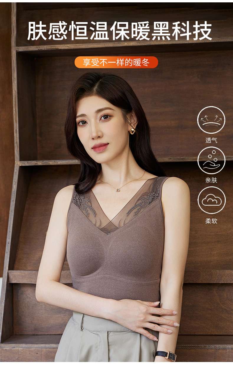 Imperial 8815 Graphene Wheat Lace Thermal Vest Double Side Brushed Fixed Cup Thermal Underwear Women's Undershirt Vest undefined