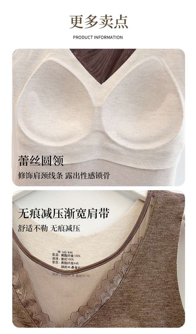 Empire 8820 Down Silk Double Eyelash Lace Thermal Vest Graphene Self-Heating Thermal Underwear Fixed Cup Women's Undershirt Vest undefined