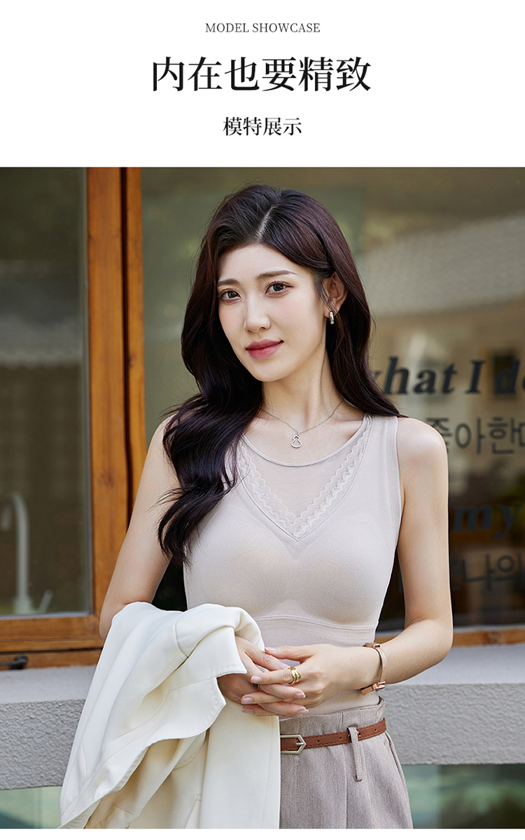 Empire 8820 Down Silk Double Eyelash Lace Thermal Vest Graphene Self-Heating Thermal Underwear Fixed Cup Women's Undershirt Vest undefined