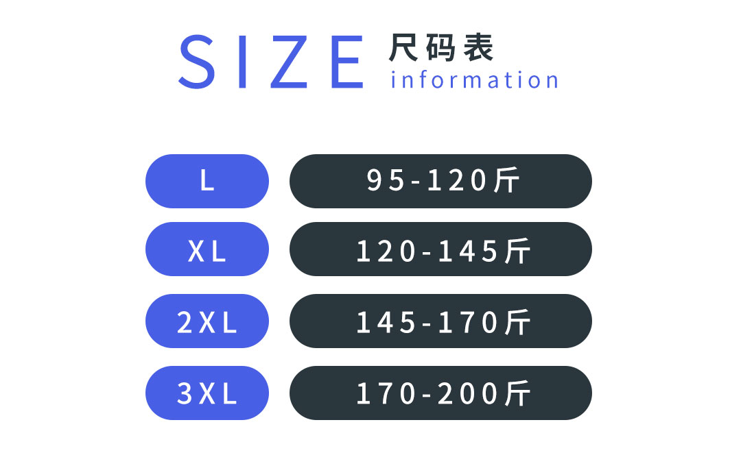 唯美帝国2457石墨烯五合一功能衣男士保暖内衣时尚中领设计感男士打底衫上衣亲肤保暖内衣详情图3