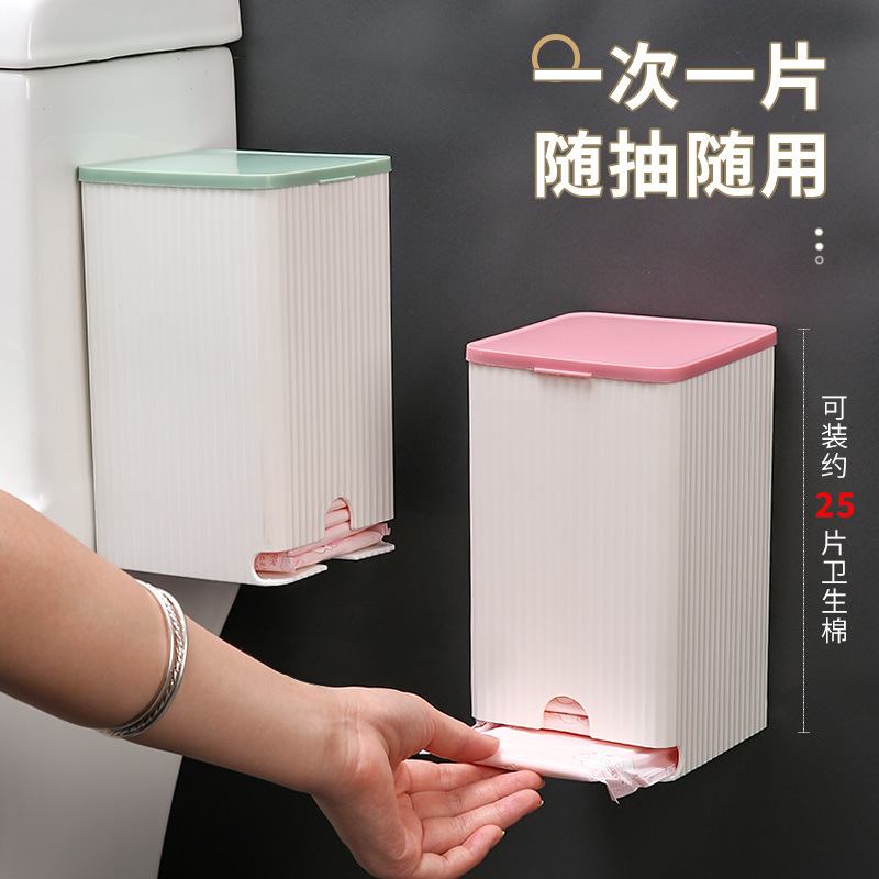 Wall-mounted sanitary napkin storage box, tissue swab storage box, multi-functional flip-top dust-proof small item organization box