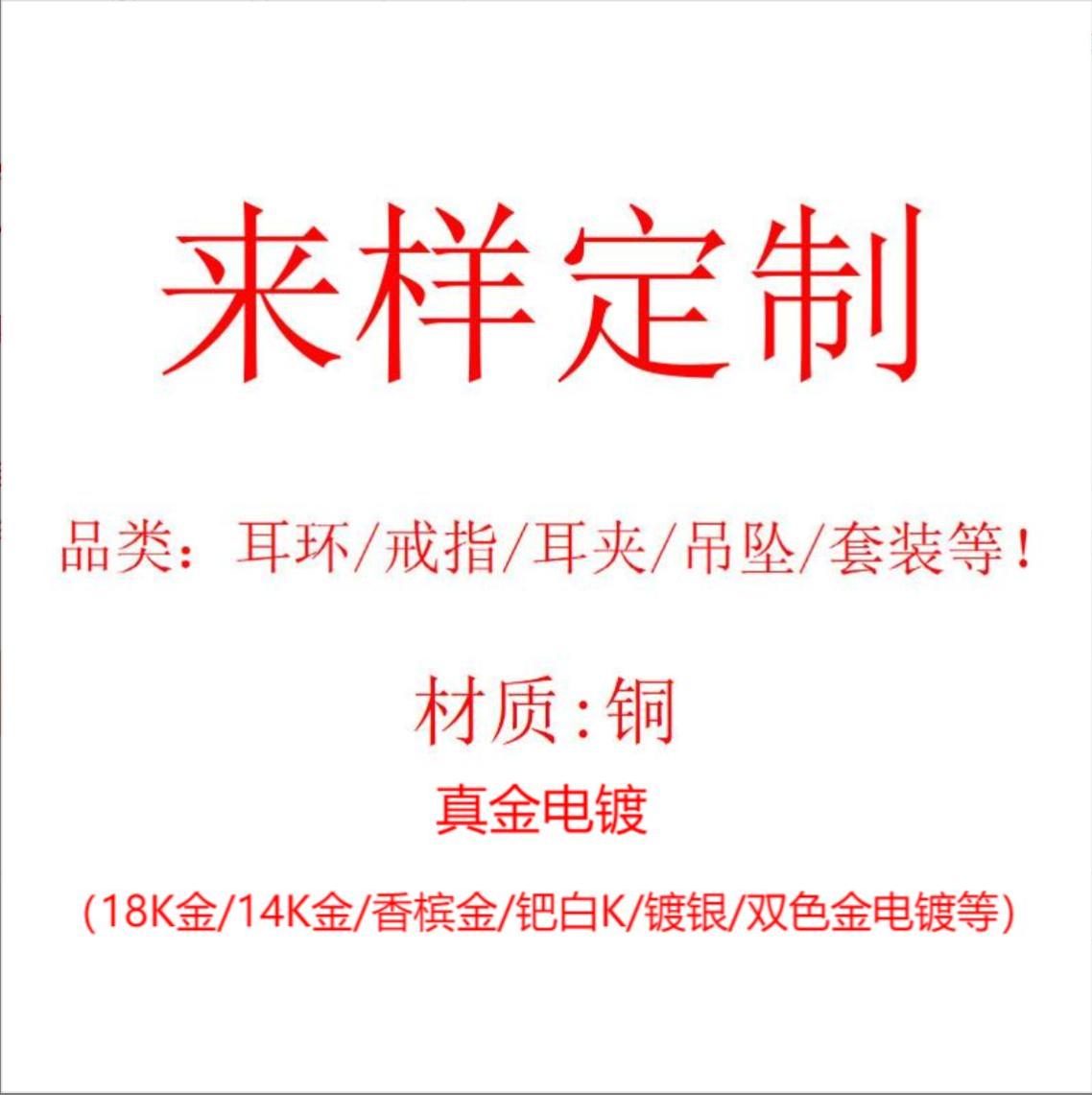 饰品/耳饰/耳环/猫眼石耳环/锆石耳环白底实物图