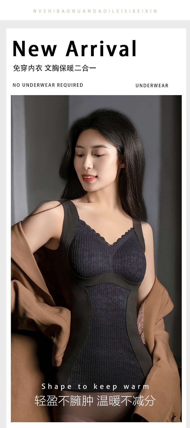 Imperial 8816 Velvet Lace Sexy Warm Vest For Women Thermal Underwear Seamless V-Neck Lace Fixed Cup Warm Women's Base Shirt details Picture