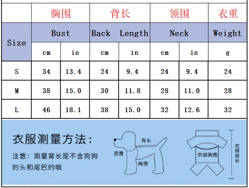 T四季通用宠物居家服休闲泰迪四脚小狗睡衣连体裤凉爽宠物衣服详情1