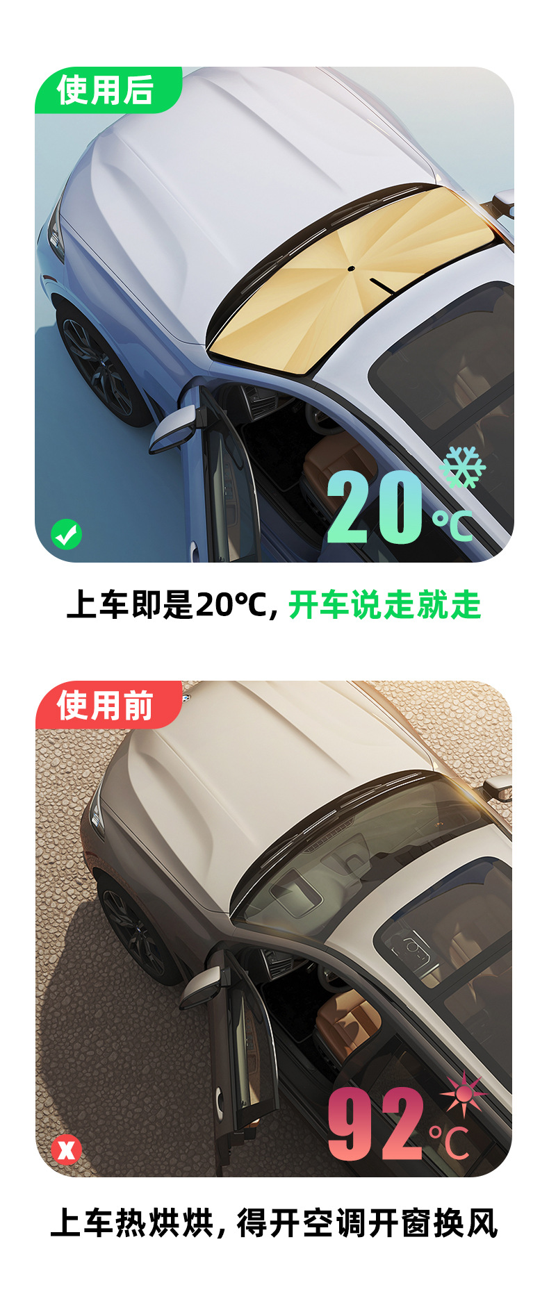 新款黑金汽车遮阳伞前档风玻璃钛金防晒隔热遮阳挡车载遮阳帘用品汽车防晒板汽车遮阳挡钛银汽车遮阳挡详情4