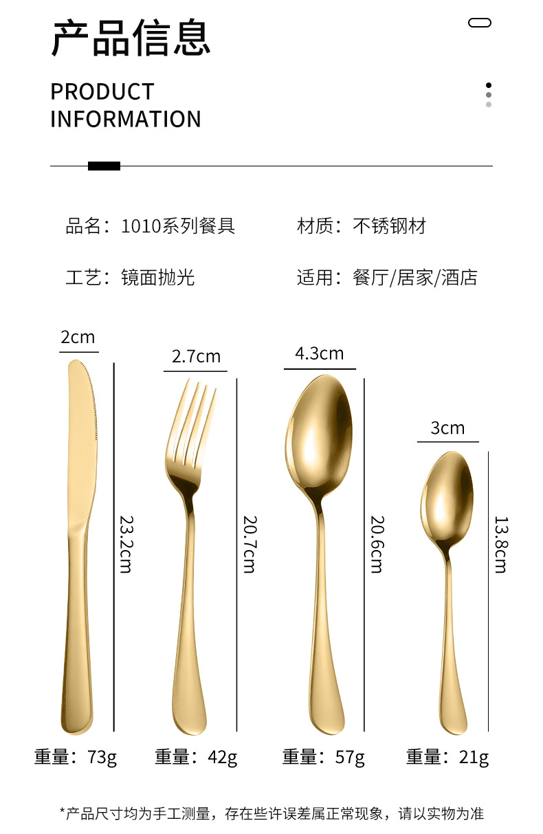 不锈钢餐具套装24件套西餐牛排刀叉勺礼盒 装16件套详情1