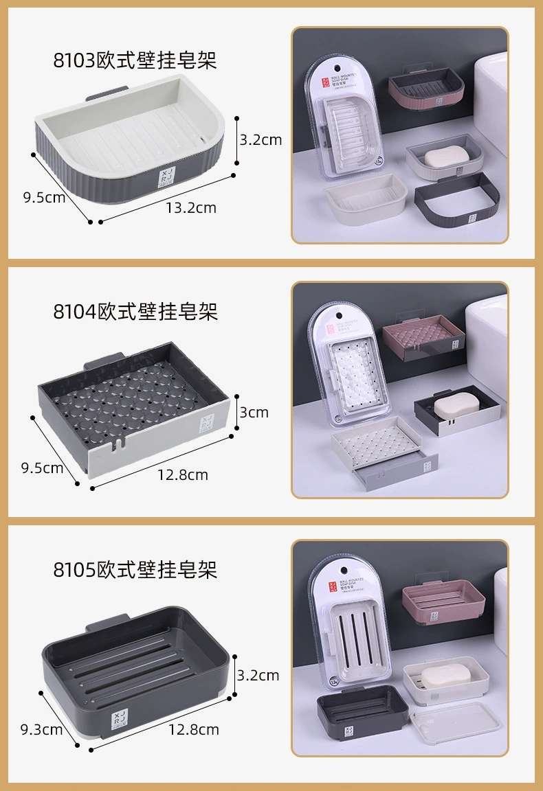 X124-8100 علبة صابون ملونة بالألوان، بدون علب صابون، مع رفوف مزدوجة من الأسفلت detail image 6