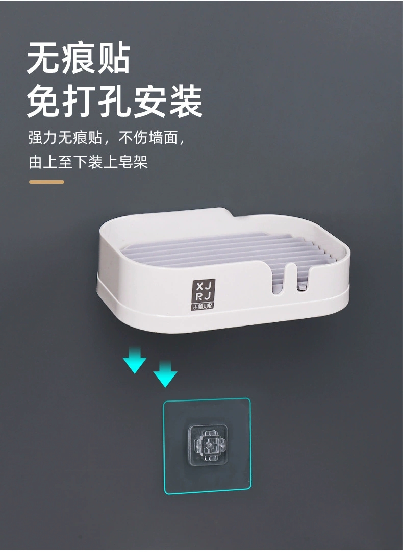 X124-8100 solid color wall-mounted soap box, no installation required, double-layer draining rack, new wall-mounted soap rack Item Picture