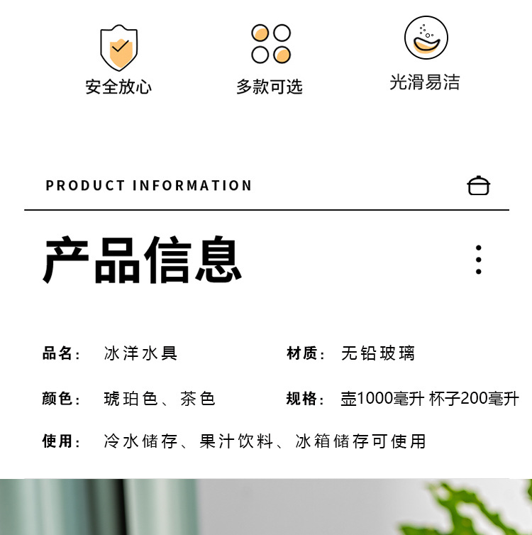 Glass cold water kettle, household high-temperature resistant cold water cup, heat-resistant explosion-proof large-capacity cold boiled water teapot set pic 3