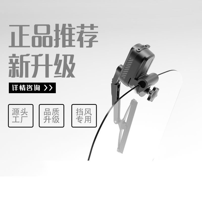 Motorcycle windshield wipers, electric vehicle front windshield wipers, wind covers, tricycle canopy wipers details Picture