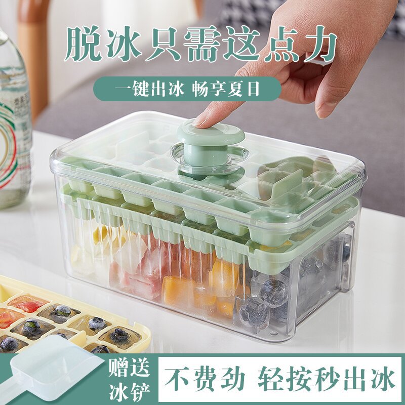 按压式冰格制冰盒家庭自制冰块模型制冰器食品级易脱模冰 箱速冻