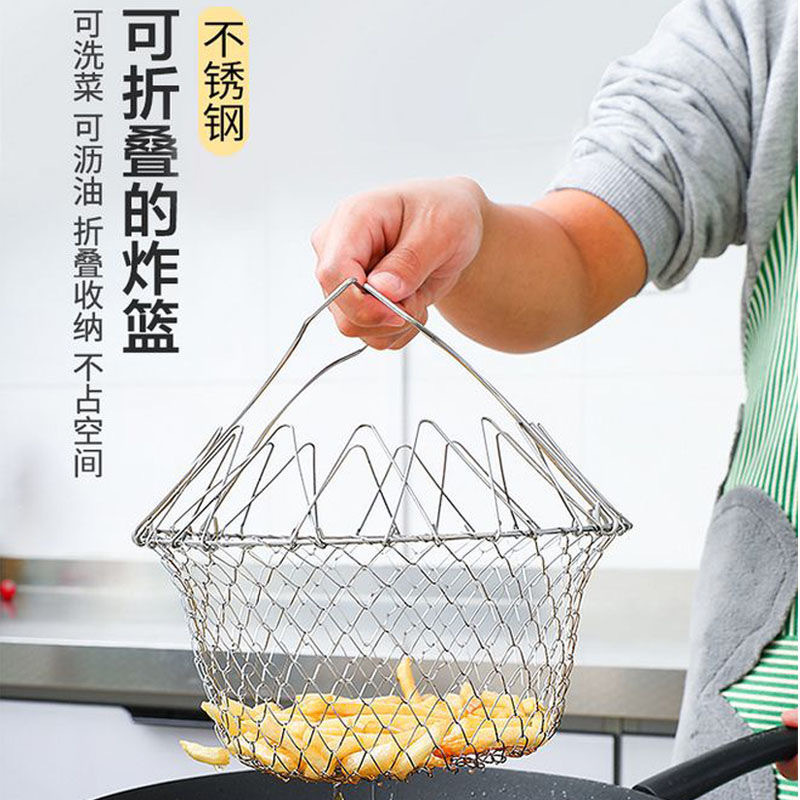 304 stainless steel folding frying net basket, French fries and snacks, telescopic oil filter net, filter, washing vegetables, draining water basket, cooking basket