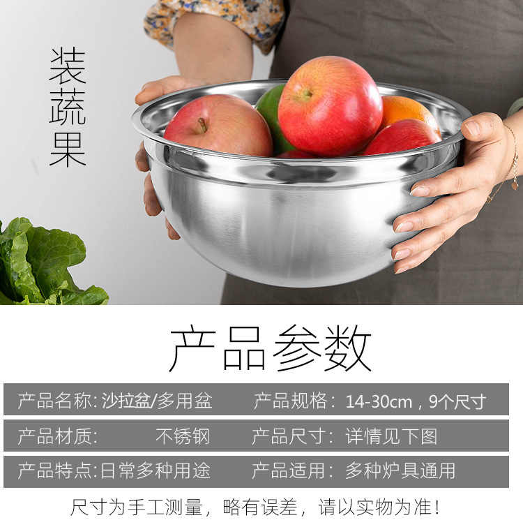 加厚不锈钢沙拉盆 硅胶 家用厨房打蛋盆烘焙搅拌汤盆多用详情3