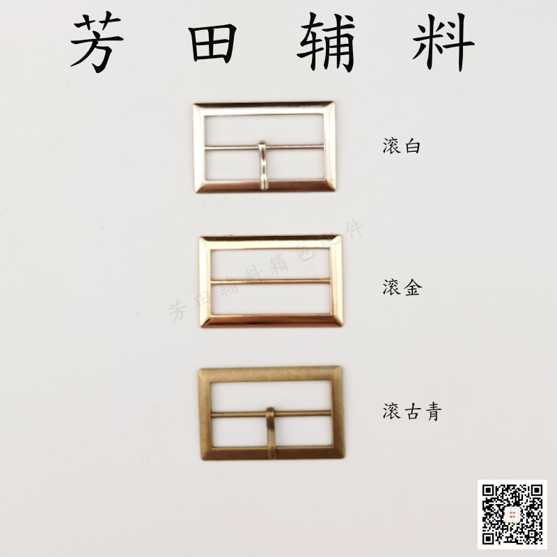 32 inner diameter belt buckle, three-position buckle, alloy buckle 6005# Specification image