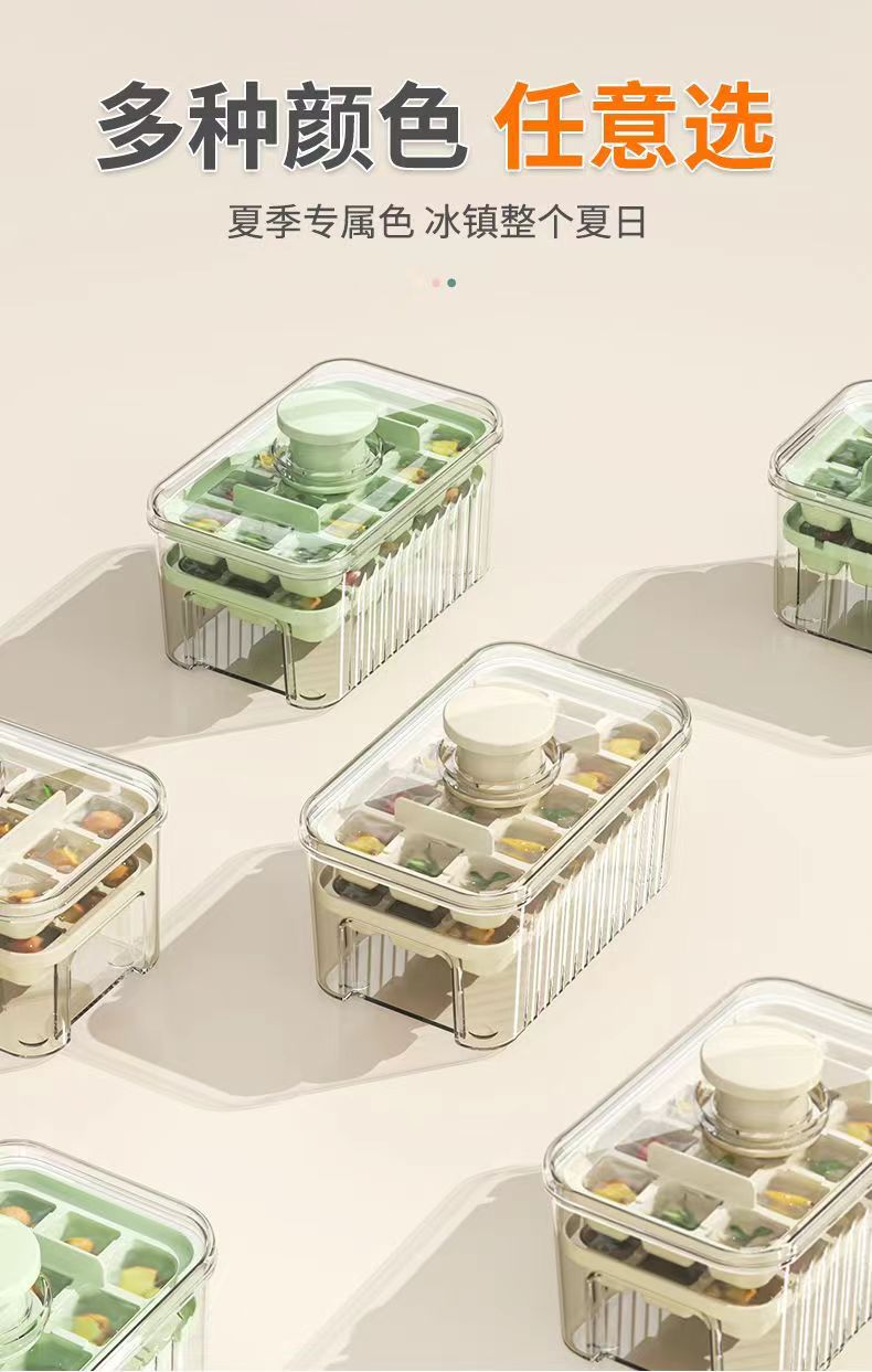 按压式冰格制冰盒家庭自制冰块模型制冰器食品级易脱模冰 箱速冻详情2