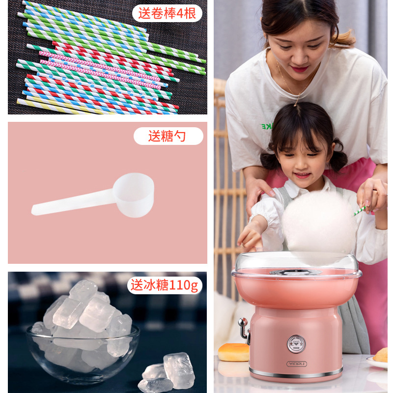Children's cotton candy machine household fancy cotton candy electromechanical non-stall commercial DIY small Specification drawing
