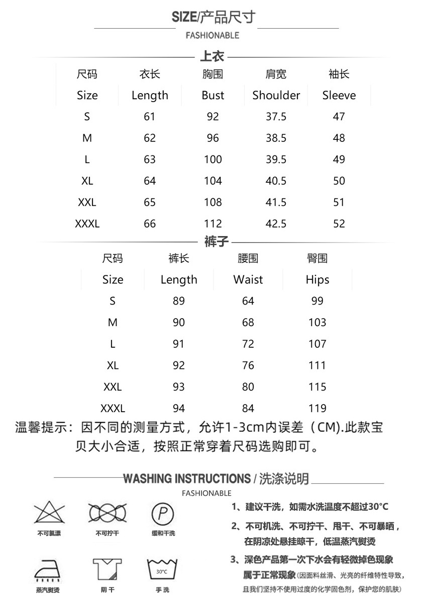 T时尚鸵鸟毛冰丝睡衣羽毛家居服秋季上新欧美衬衣两件套女长睡衣详情4