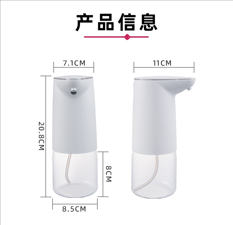 自动感应皂液器泡沫款凝胶款洗手液机 智能家用USB充电洗手机详情5
