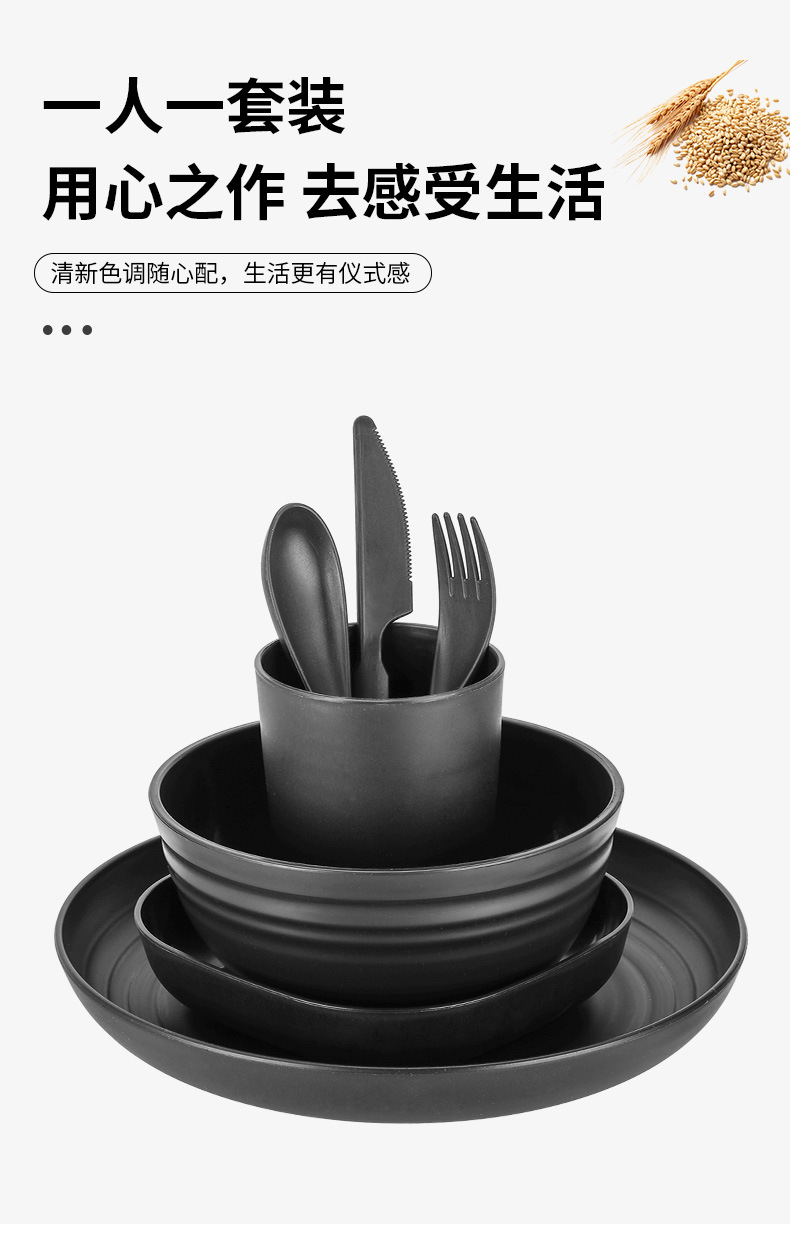 黑色小麦秸秆盘碗杯刀叉勺餐具48件套便携塑料餐具套装详情1