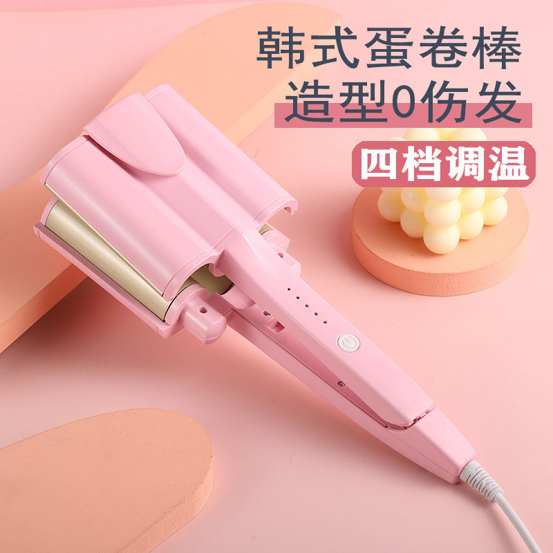韩式蛋卷直用干湿美容美发棒不伤发恒温控制内扣空气刘海