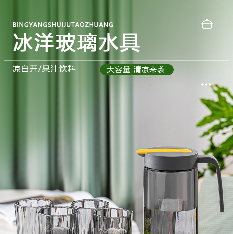 Glass cold water kettle, household high-temperature resistant cold water cup, heat-resistant explosion-proof large-capacity cold boiled water teapot set pic 1