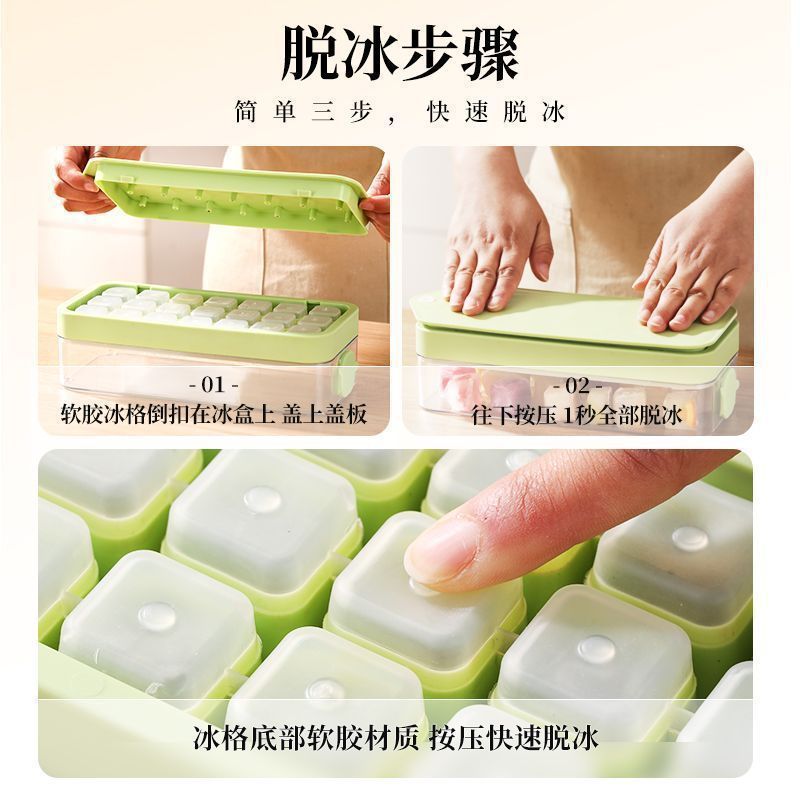 Ice lattice mold with lid food grade box household large capacity refrigeration frozen network red commercial summer homemade ice cubes details Picture