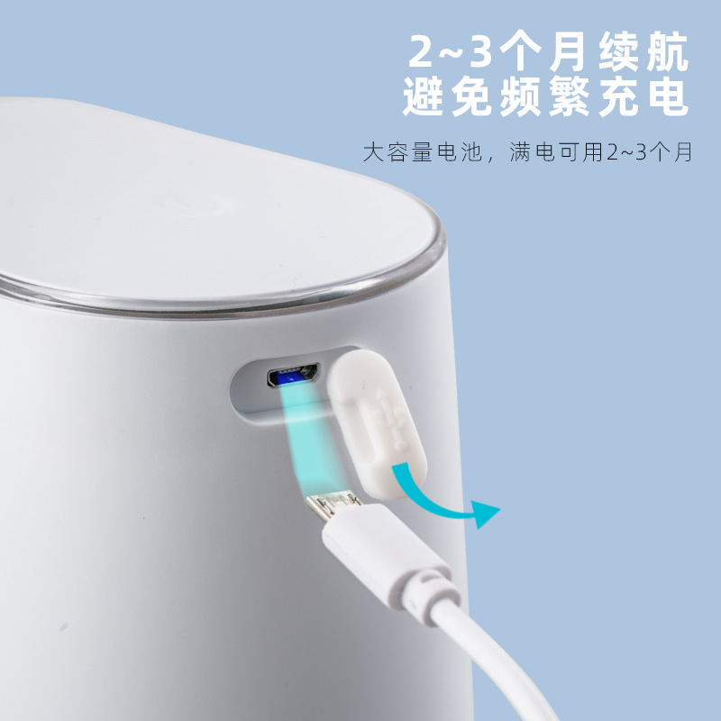 自动感应皂液器泡沫款凝胶款洗手液机 智能家用USB充电洗手机详情3