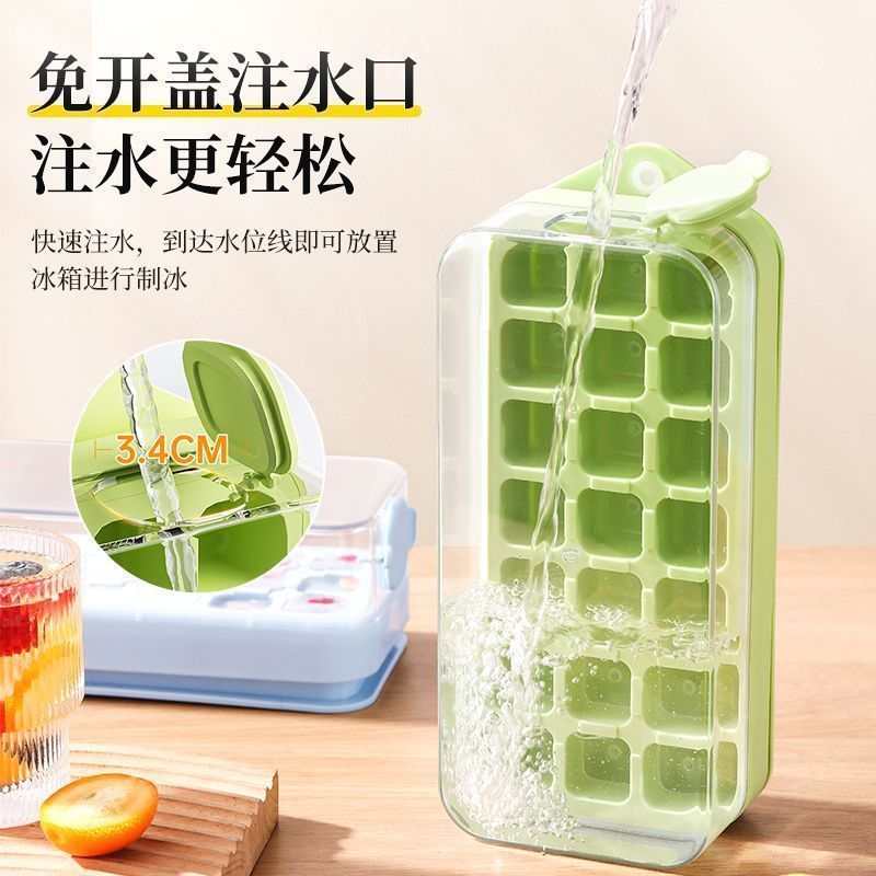 Ice lattice mold with lid food grade box household large capacity refrigeration frozen network red commercial summer homemade ice cubes full figure