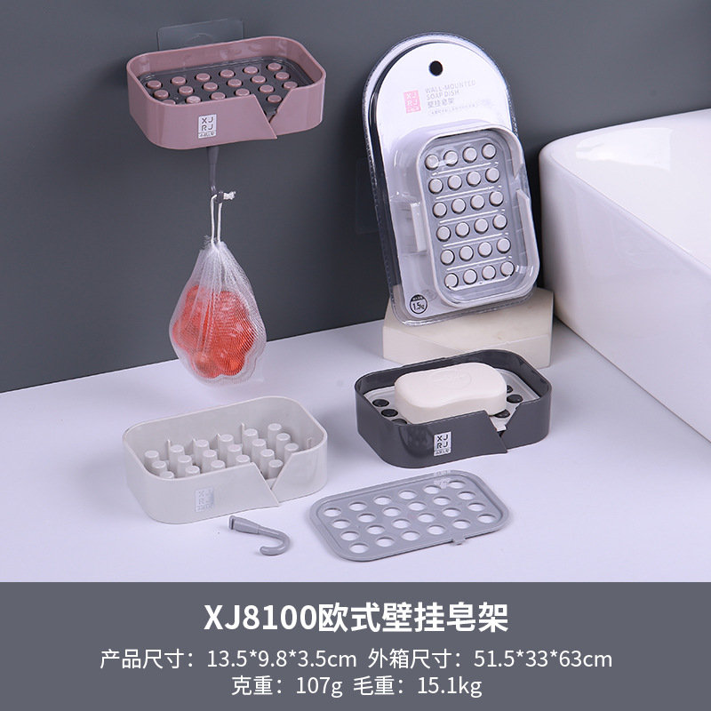 X124-8100 solid color wall-mounted soap box, no installation required, double-layer draining rack, new wall-mounted soap rack Specification image