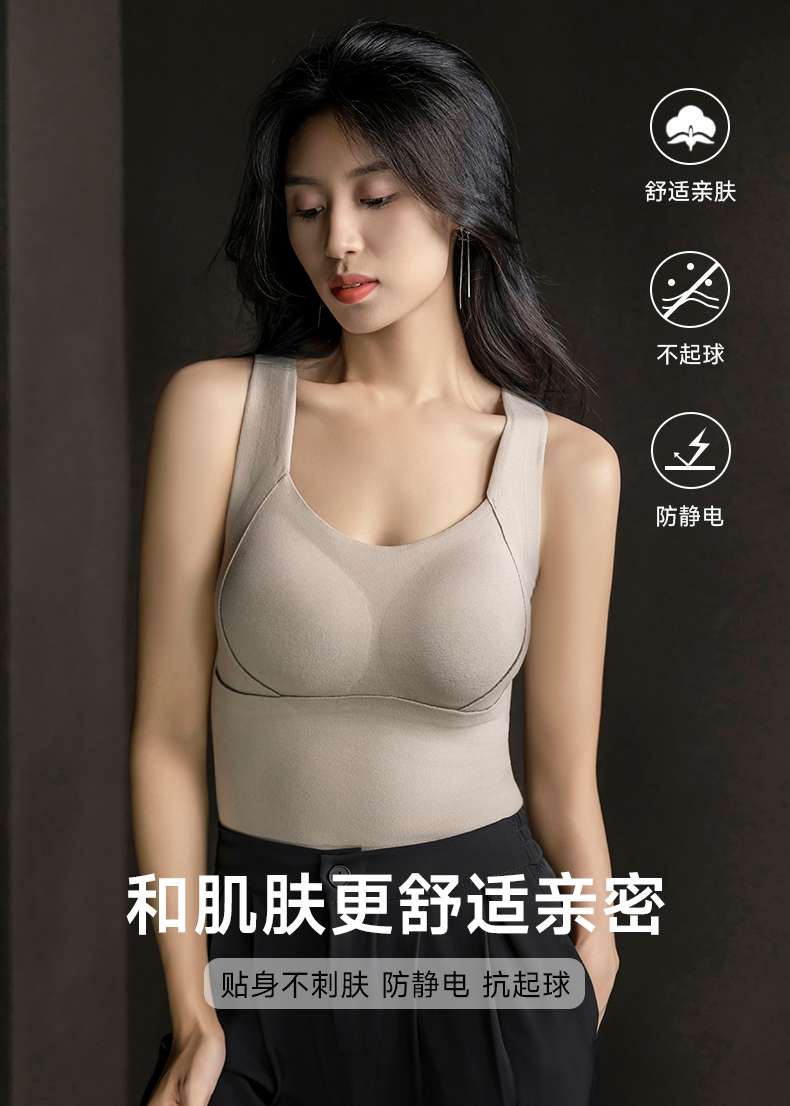 Imperial 8866 Graphene Bra Base Thermal Vest Thermal Underwear Women's Base Vest Halter Seamless Vest undefined