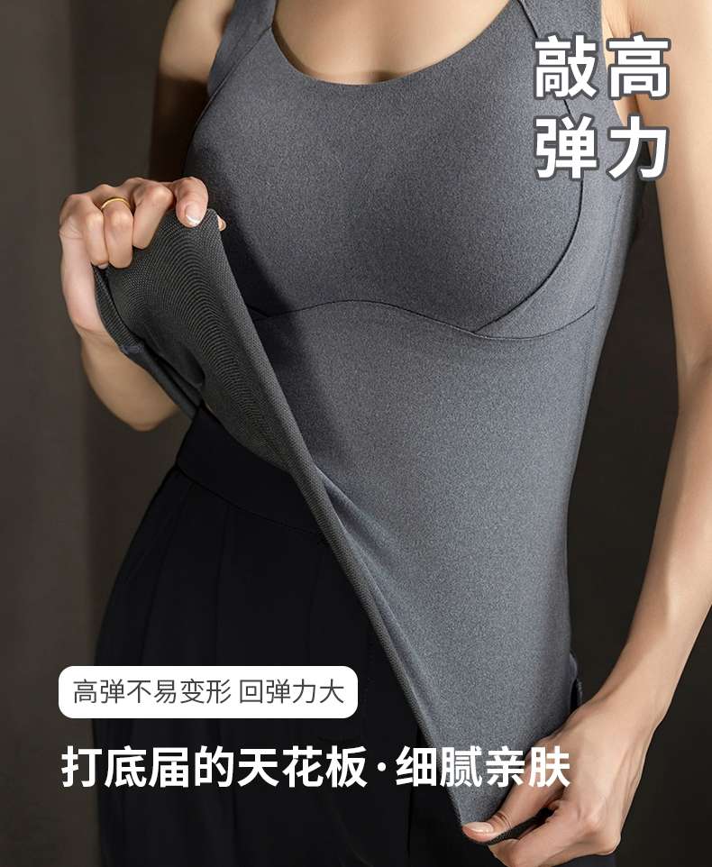 Imperial 8866 Graphene Bra Base Thermal Vest Thermal Underwear Women's Base Vest Halter Seamless Vest Specification drawing