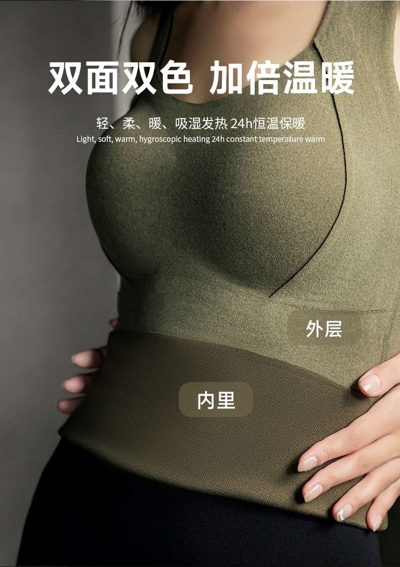 Imperial 8866 Graphene Bra Base Thermal Vest Thermal Underwear Women's Base Vest Halter Seamless Vest undefined