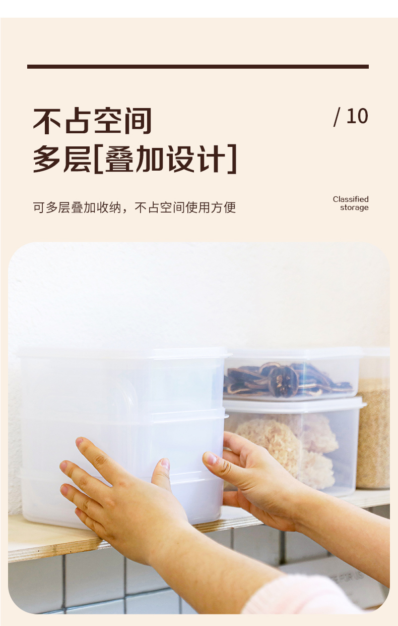 达爱丝九件套收纳盒350ml透明坚果泡水类花干密封盒可微波可冷藏详情12
