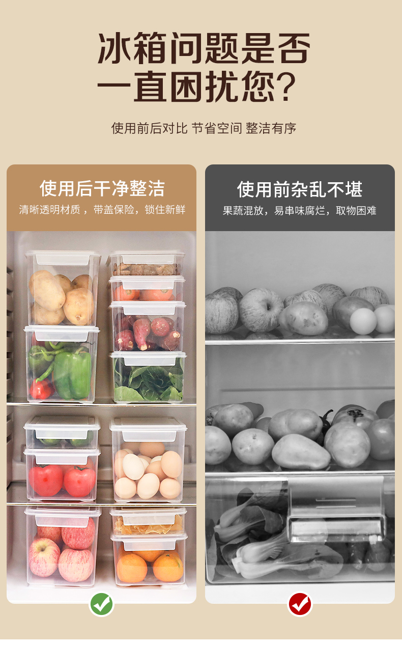 达爱丝九件套收纳盒350ml透明坚果泡水类花干密封盒可微波可冷藏详情3