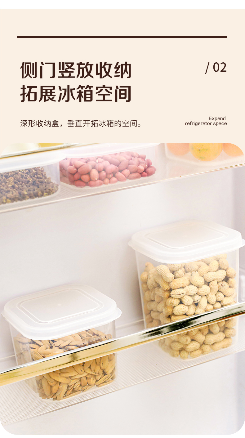 达爱丝九件套收纳盒350ml透明坚果泡水类花干密封盒可微波可冷藏详情5
