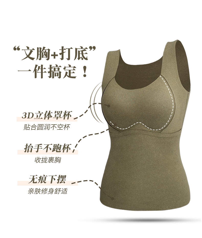 Imperial 8866 Graphene Bra Base Thermal Vest Thermal Underwear Women's Base Vest Halter Seamless Vest details Picture
