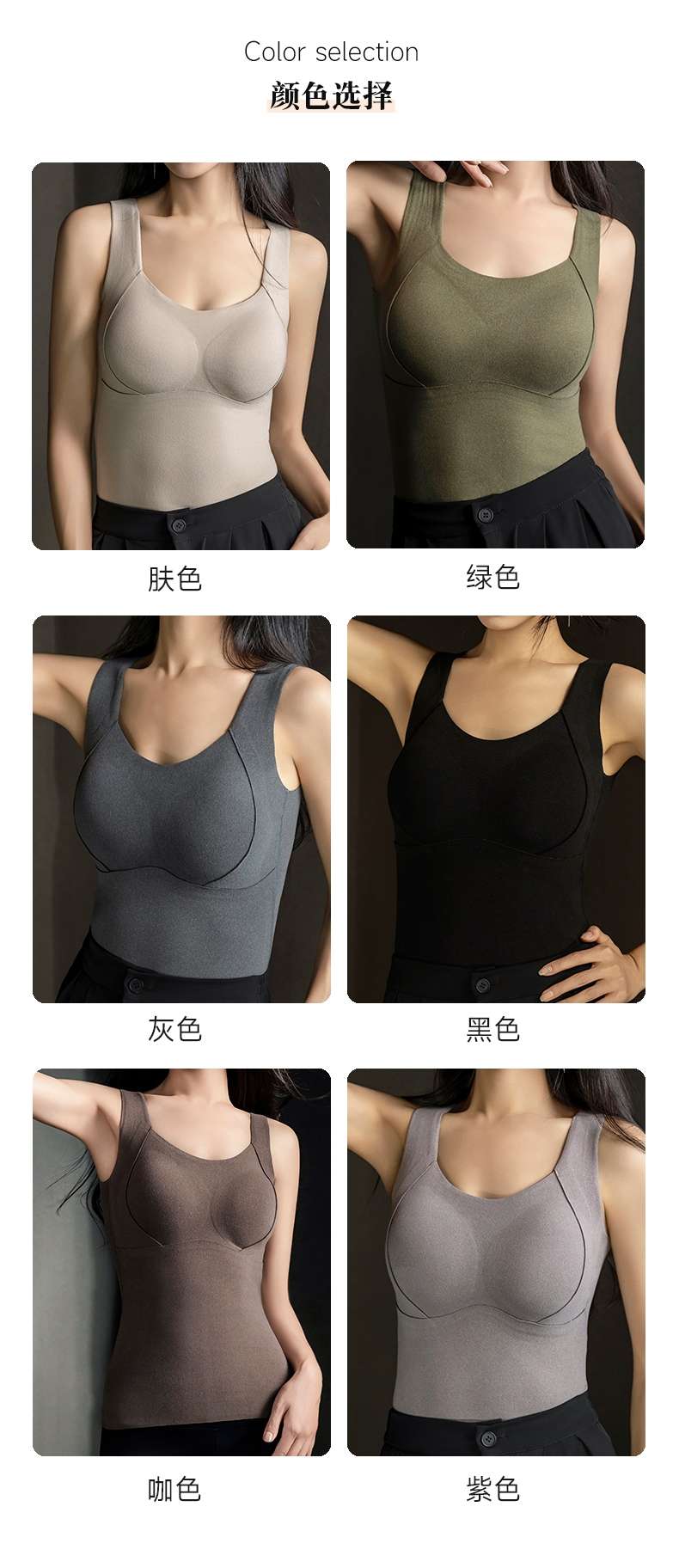 Imperial 8866 Graphene Bra Base Thermal Vest Thermal Underwear Women's Base Vest Halter Seamless Vest undefined