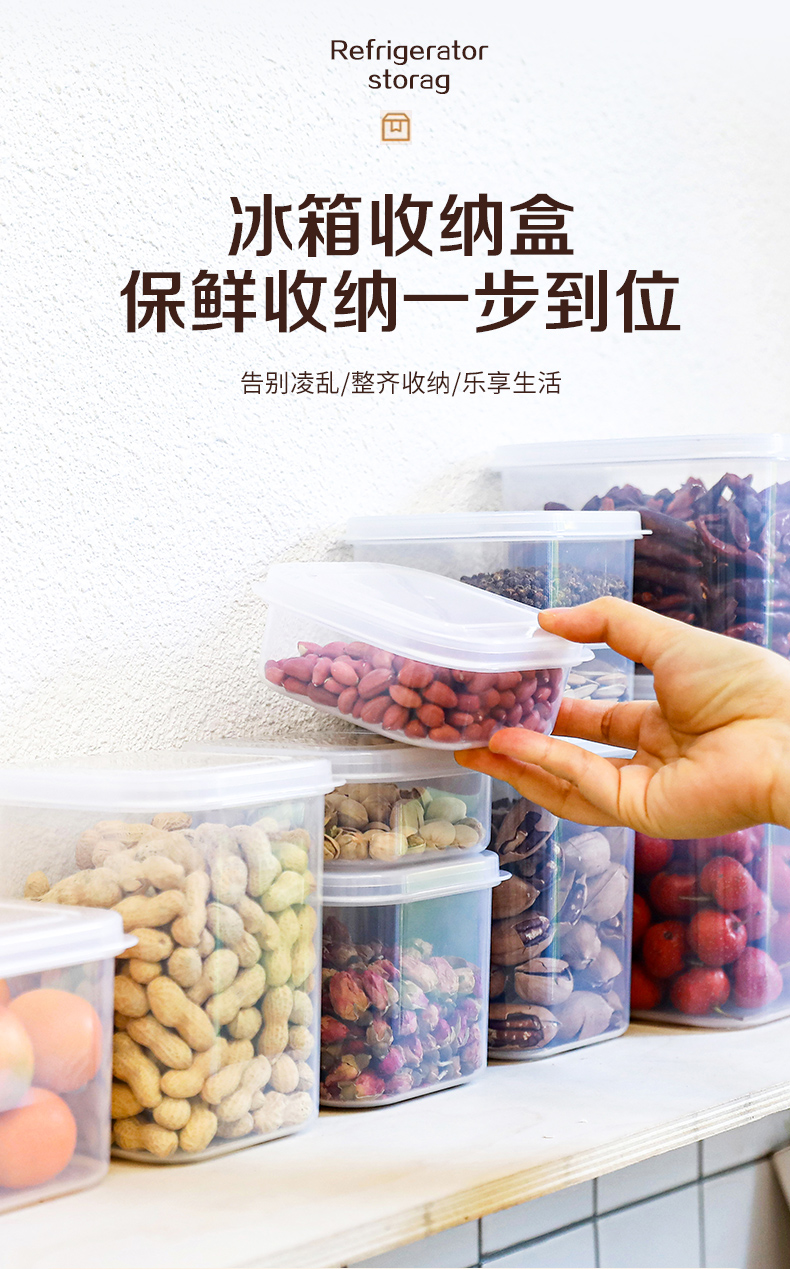 达爱丝九件套收纳盒350ml透明坚果泡水类花干密封盒可微波可冷藏详情1