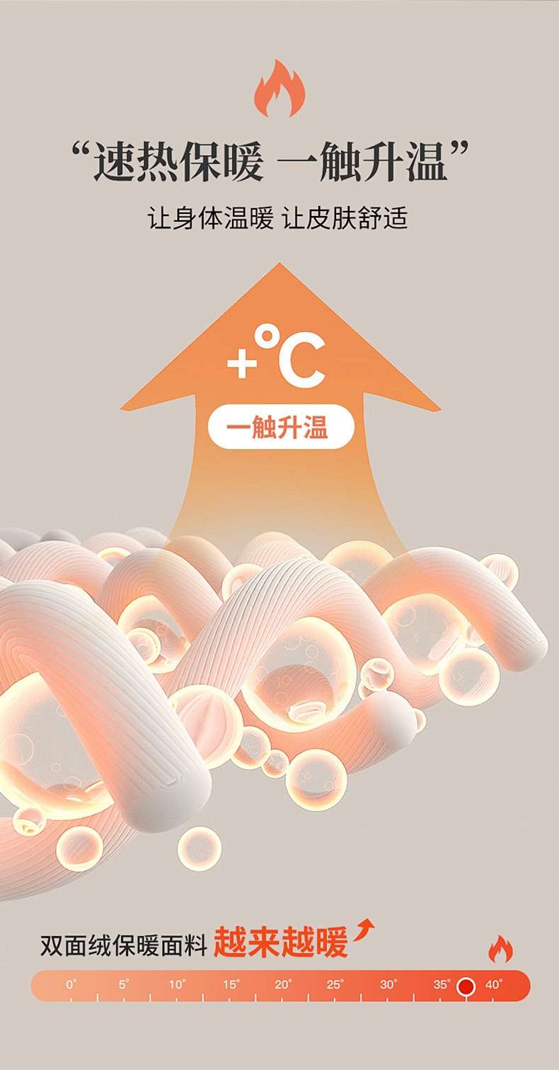 Imperial 8866 Graphene Bra Base Thermal Vest Thermal Underwear Women's Base Vest Halter Seamless Vest Application Scenario