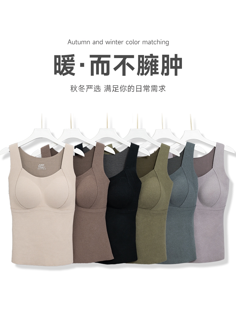 Imperial 8866 Graphene Bra Base Thermal Vest Thermal Underwear Women's Base Vest Halter Seamless Vest undefined