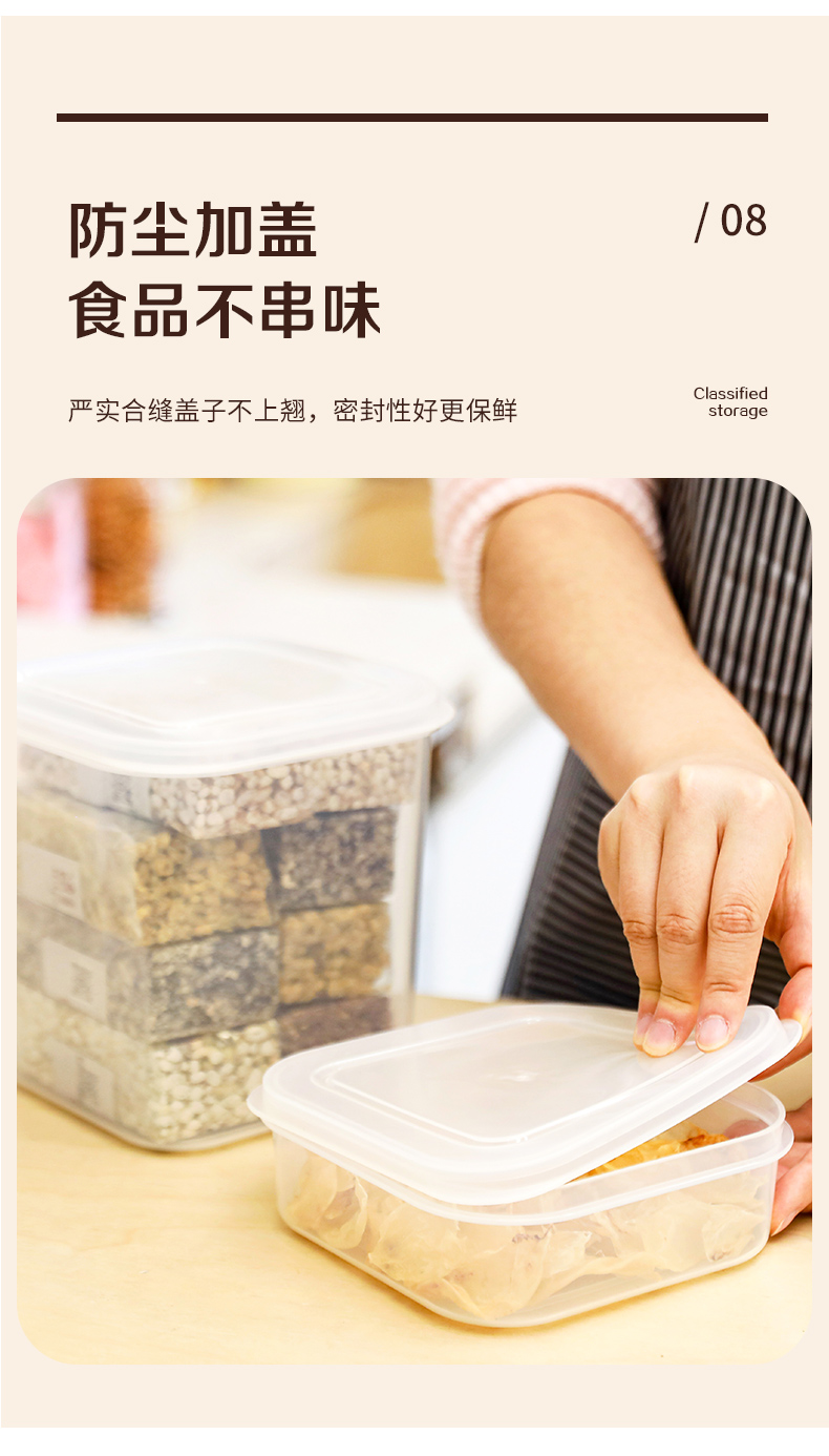 达爱丝九件套收纳盒350ml透明坚果泡水类花干密封盒可微波可冷藏详情10