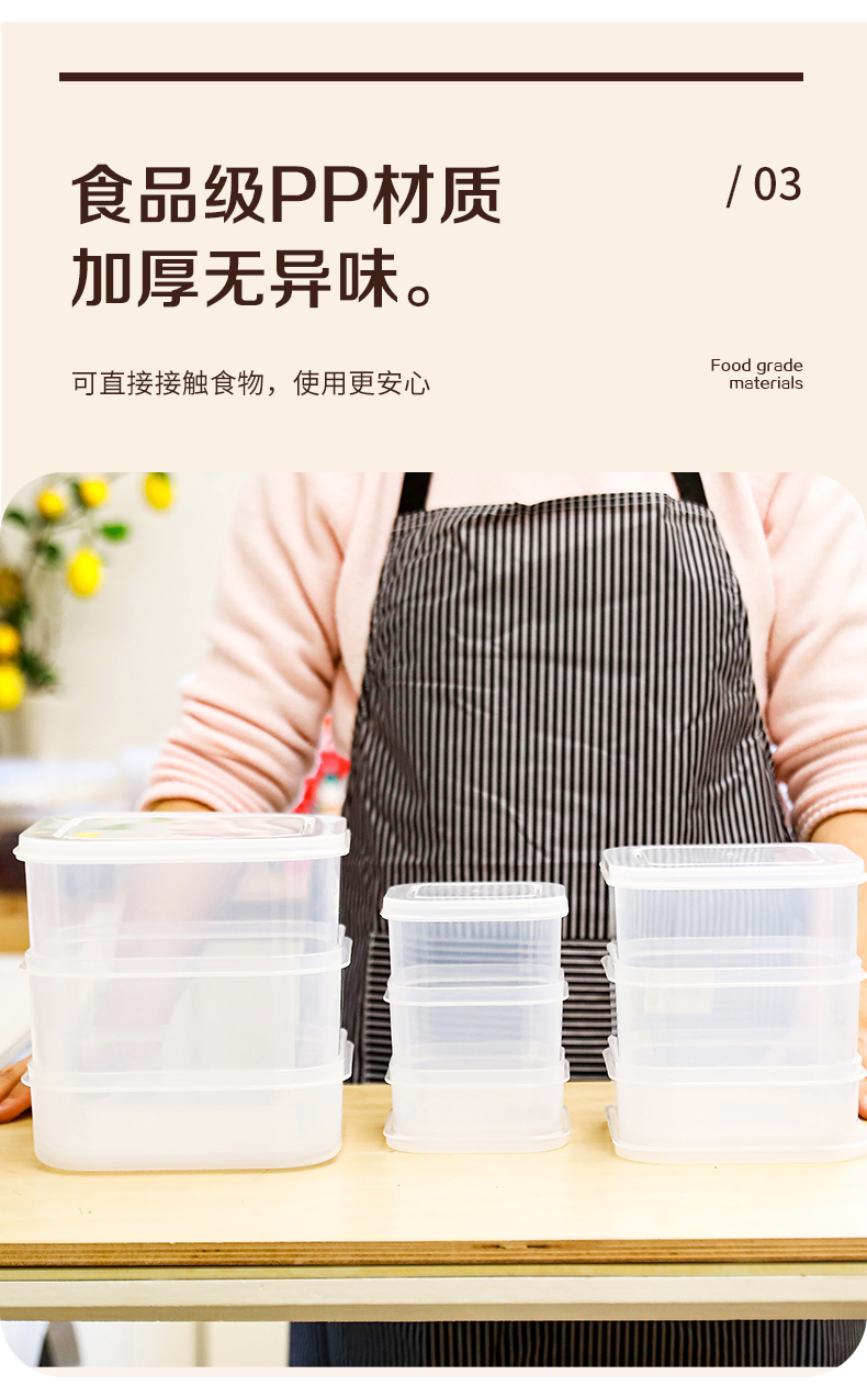 达爱丝九件套收纳盒350ml透明坚果泡水类花干密封盒可微波可冷藏详情6