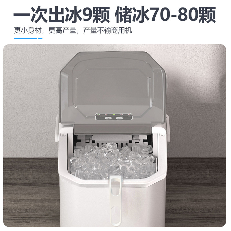 Household small ice maker, one-click delivery of 16-kilogram round ice for student dormitories, quick ice block making machine details Picture