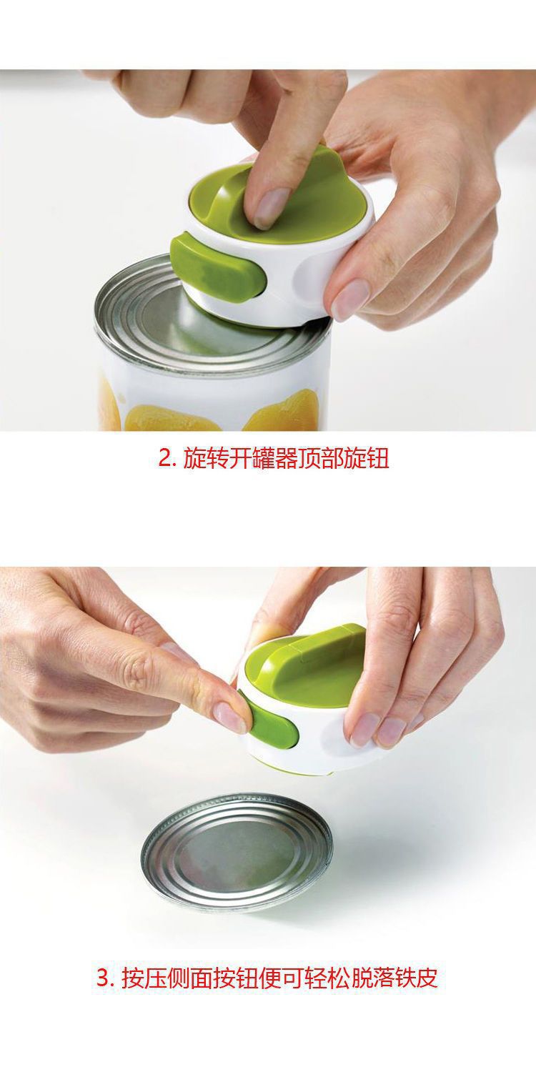 can opener跨境亚马逊开罐头器开瓶器开罐刀开罐启子厨房工具起子详情2