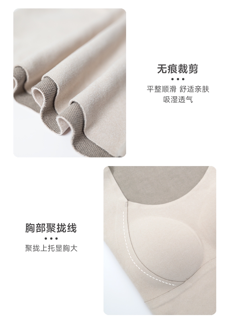Imperial 8866 Graphene Bra Base Thermal Vest Thermal Underwear Women's Base Vest Halter Seamless Vest undefined