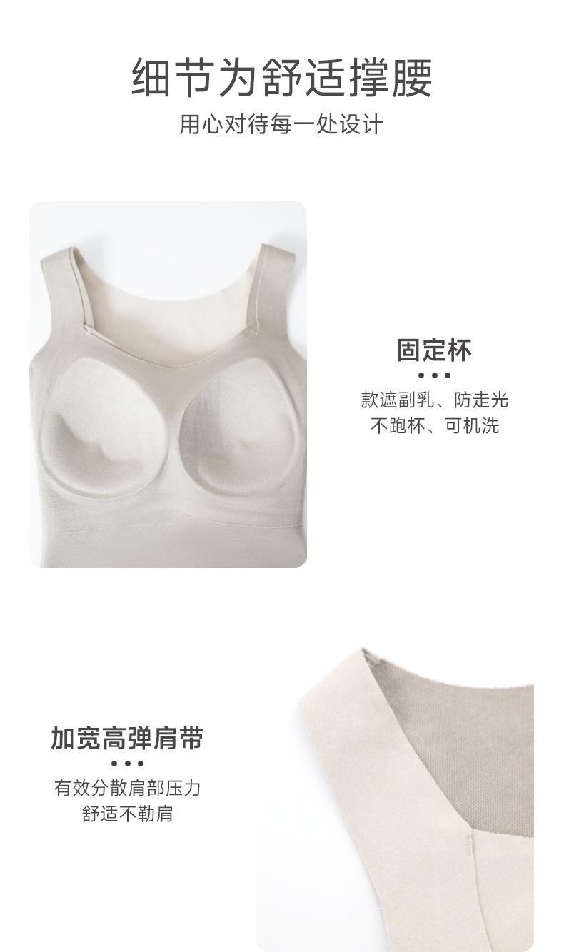 Imperial 8866 Graphene Bra Base Thermal Vest Thermal Underwear Women's Base Vest Halter Seamless Vest undefined