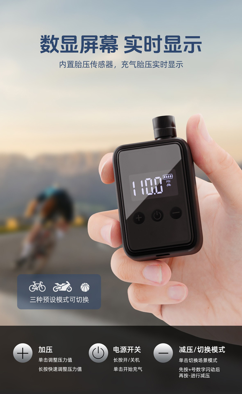 HW-125 pantalla digital portátil mini bomba de carga de bicicleta bomba de alta presión inteligente bicicleta de carretera de montaña bomba de carga eléctrica para bicicletas equipo de ciclismo pic 4