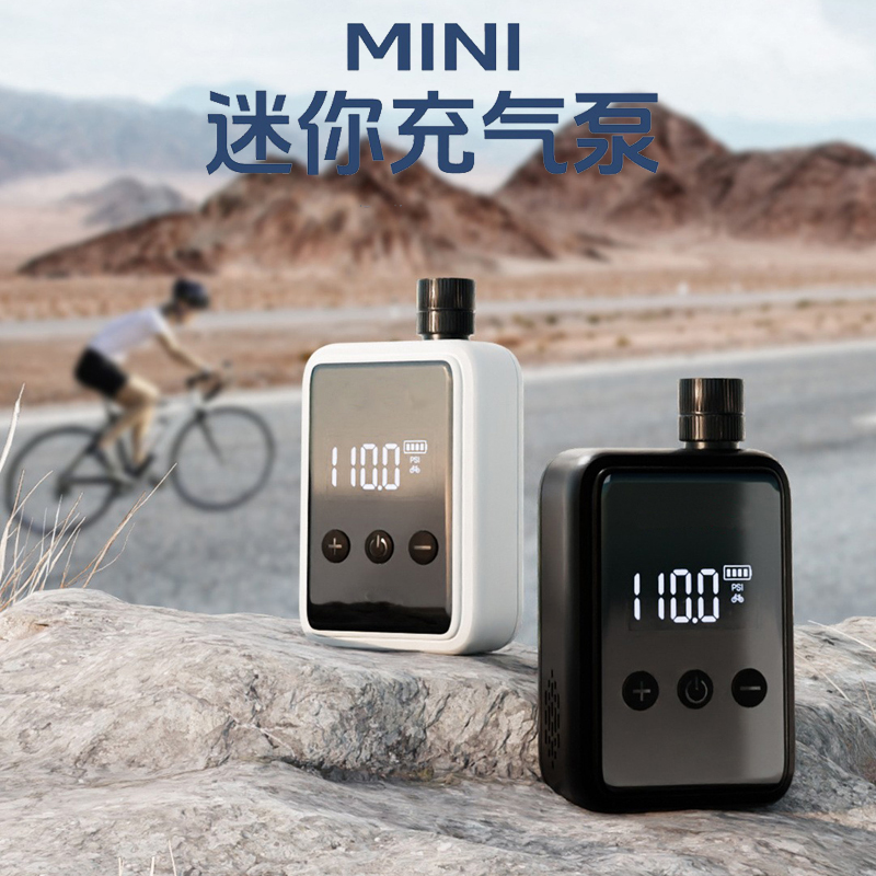 HW-125 digital display portable mini bicycle air pump, intelligent high-pressure air pump, mountain road bike, bicycle electric air pump, cycling equipment